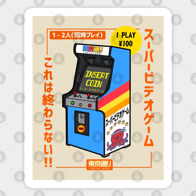 Arcade Sticker by tokyodori